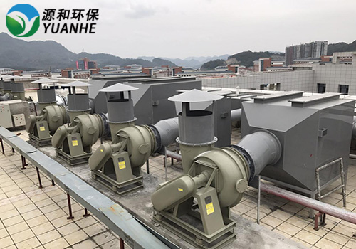 醫(yī)院實驗室廢氣處理方案